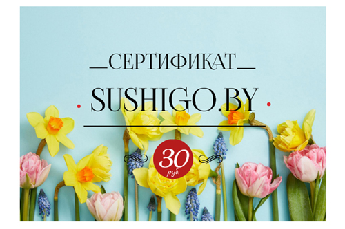 Сертификаты Сертификаты